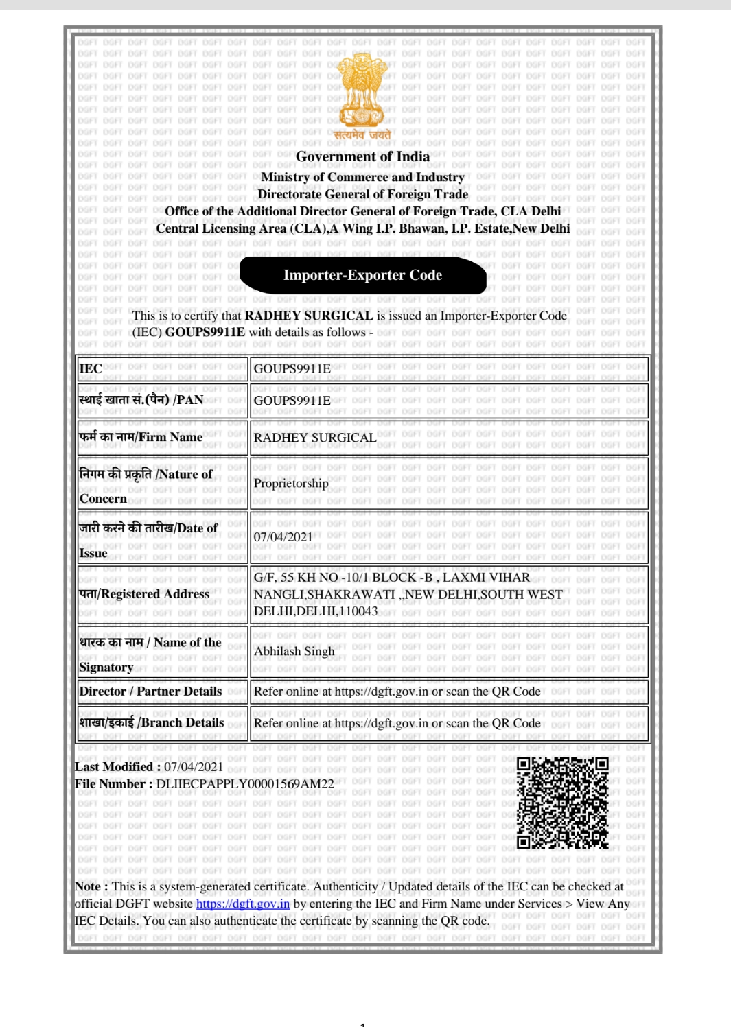 Import Export Certificate